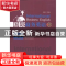 正版 国际商务英语 孙莹主编 经济管理出版社 978750961666