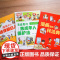 [全3册]漫画里的民法典儿童校园霸凌法律启蒙书小学生四年级阅读课外书必读未成年人保护法明白人漫画版书籍