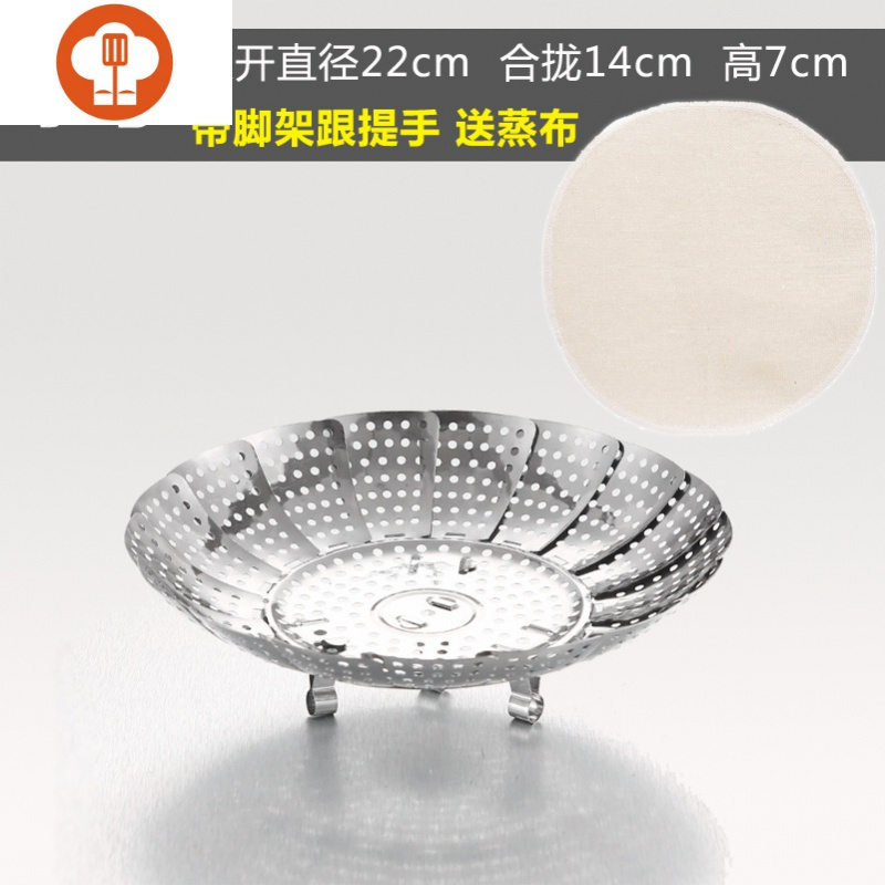 不锈钢家用蒸蒸架 多功能隔水圆蒸盘折叠伸缩蒸屉蒸笼
