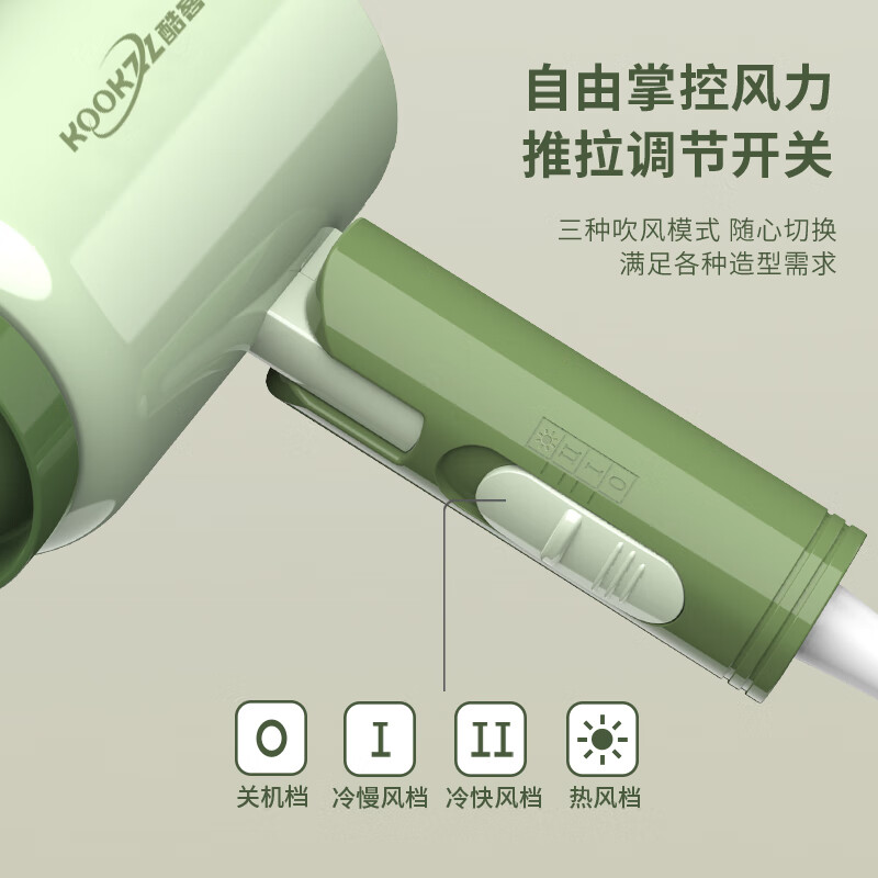 酷客者KOOKZZ折叠电吹风D47高清大图
