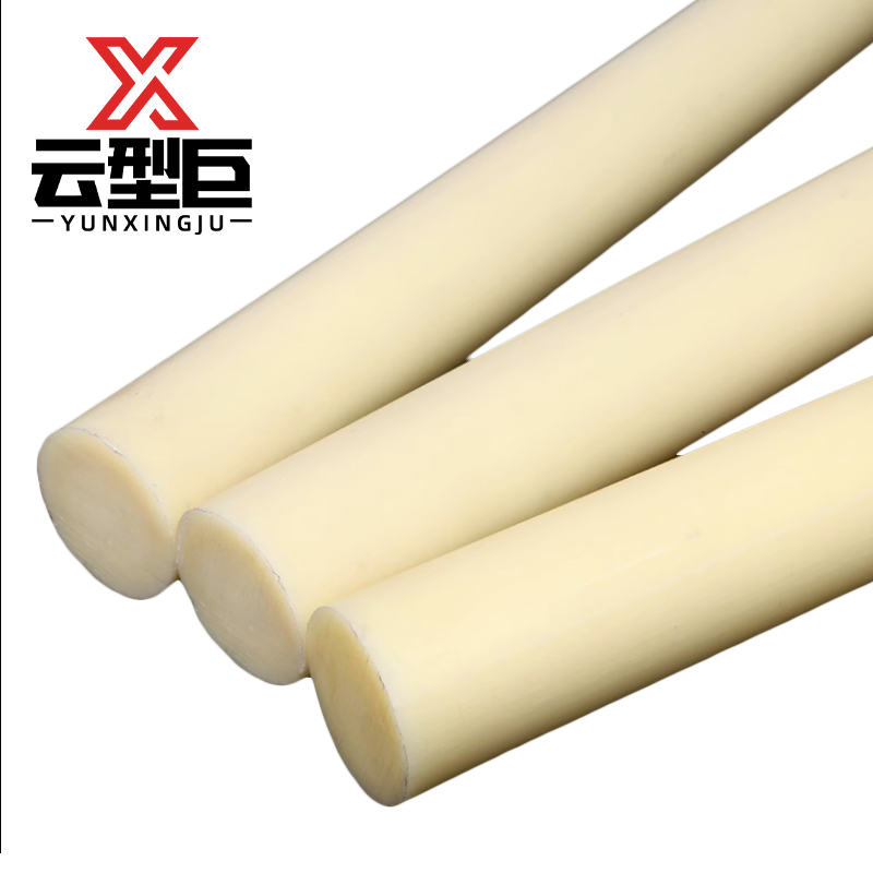 云型巨 PA6尼龙棒 韧棒材 实心柱 单位：根高清大图