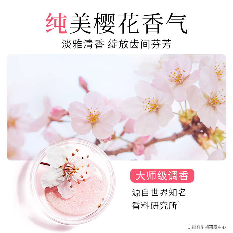 狮王 齿力佳花语白清新牙膏(樱花) 140g*2支高清大图