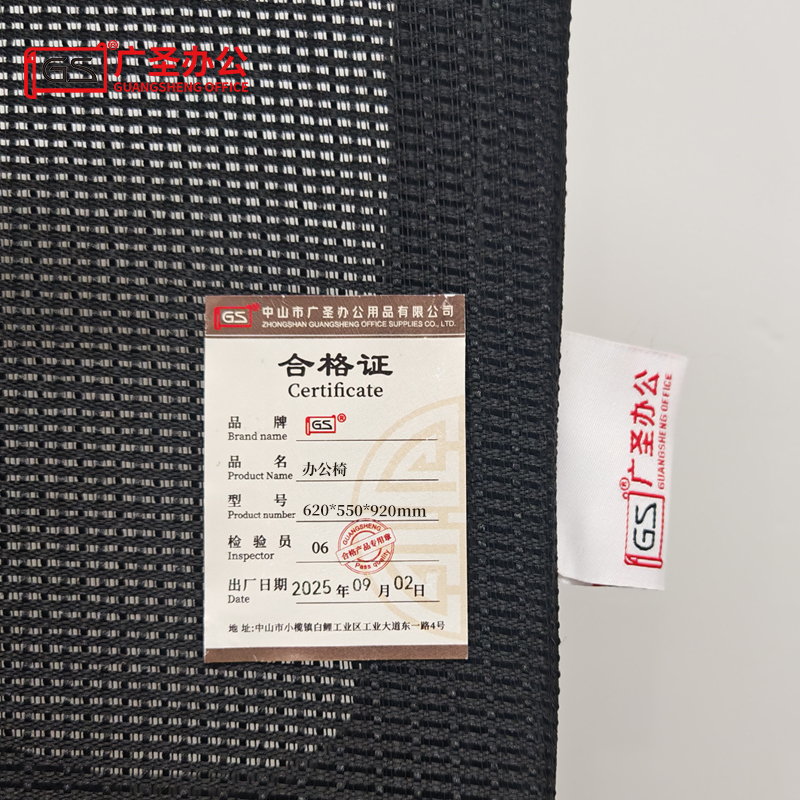 GS 折叠培训椅会议椅学习椅 620*550*920mm高清大图