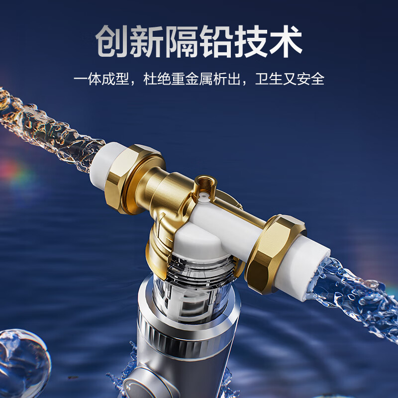 海尔(Haier)前置过滤器8T大通量小飓风家用净水器40微米反冲洗磁环吸附双过滤全屋净水一键自动冲洗HP-37PRO