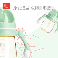 新贝宇航员系列奶瓶 宽口径PPSU奶瓶180ml绿色 -9070