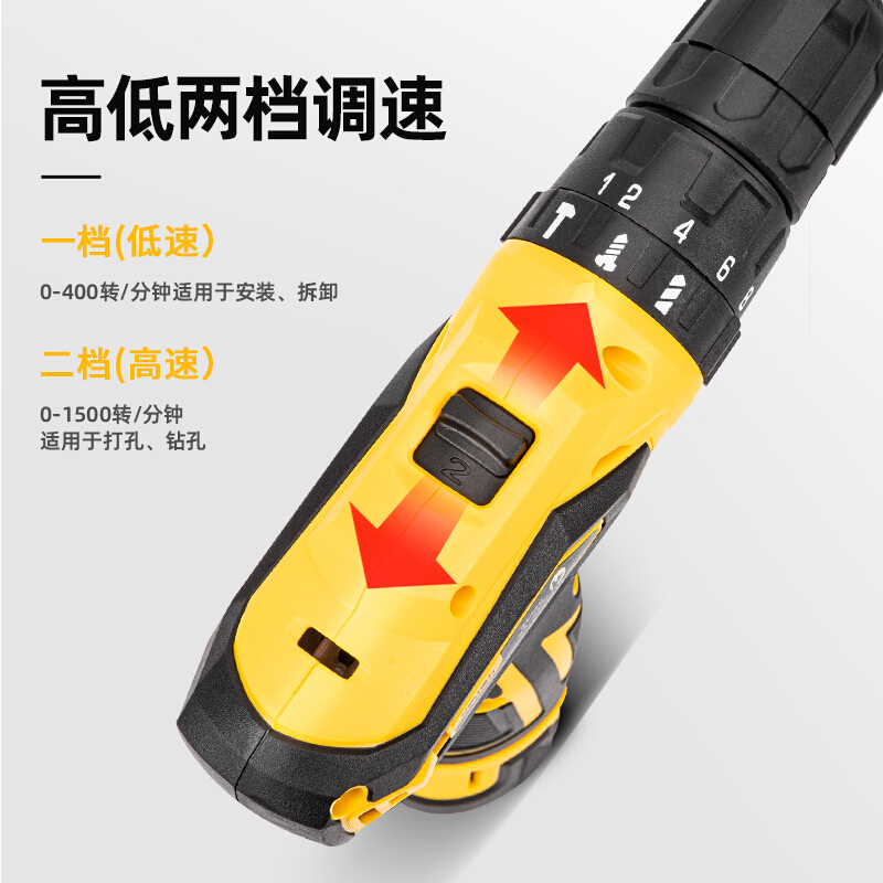 得力(deli)DL6265 锂电冲击钻 12V( 单电池包,带冲击)