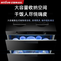 亿田D0AX集成灶 保洁柜款集成灶 集成灶一体灶家用保洁钢化玻璃台面 液化气