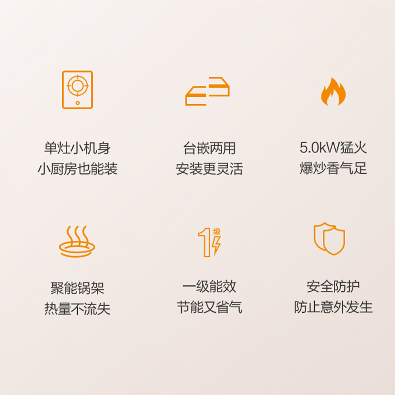 万和钢化玻璃燃气灶单灶具 单眼灶嵌入式 5.0kW大火力 台嵌两用 E6L90 液化气