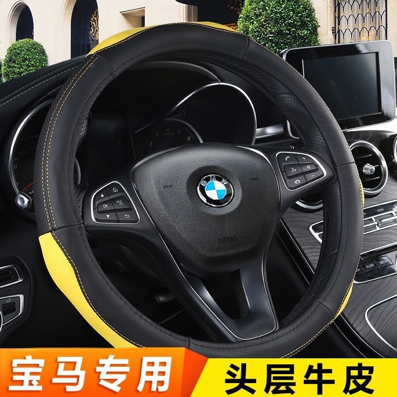 18款宝马5系GT方向盘套专用把套新7系740li改装老款520 528 530真皮手缝方向盘把套男女士
