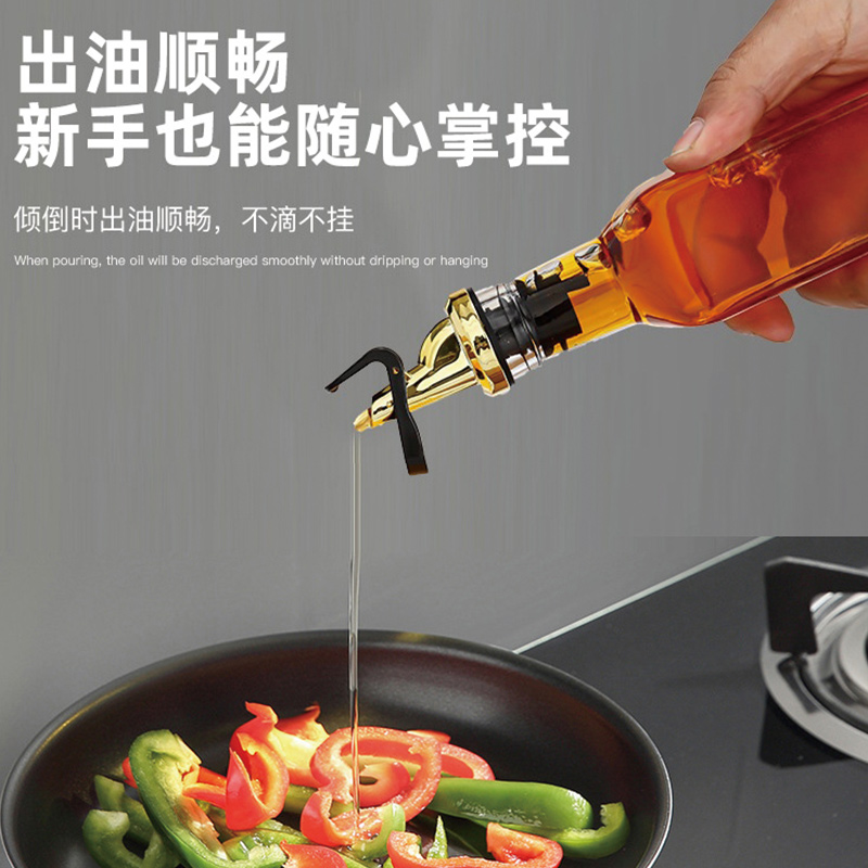 海亚森 TK-3142 玻璃油瓶 500Ml(计价单位:个)高清大图