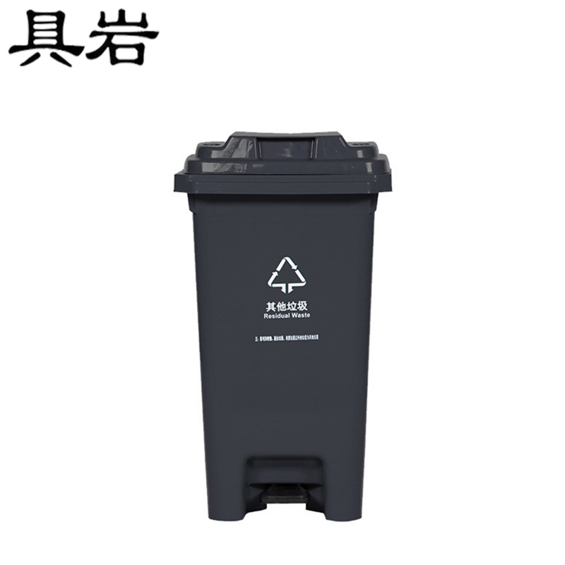 具岩 塑料垃圾桶 100L 个高清大图