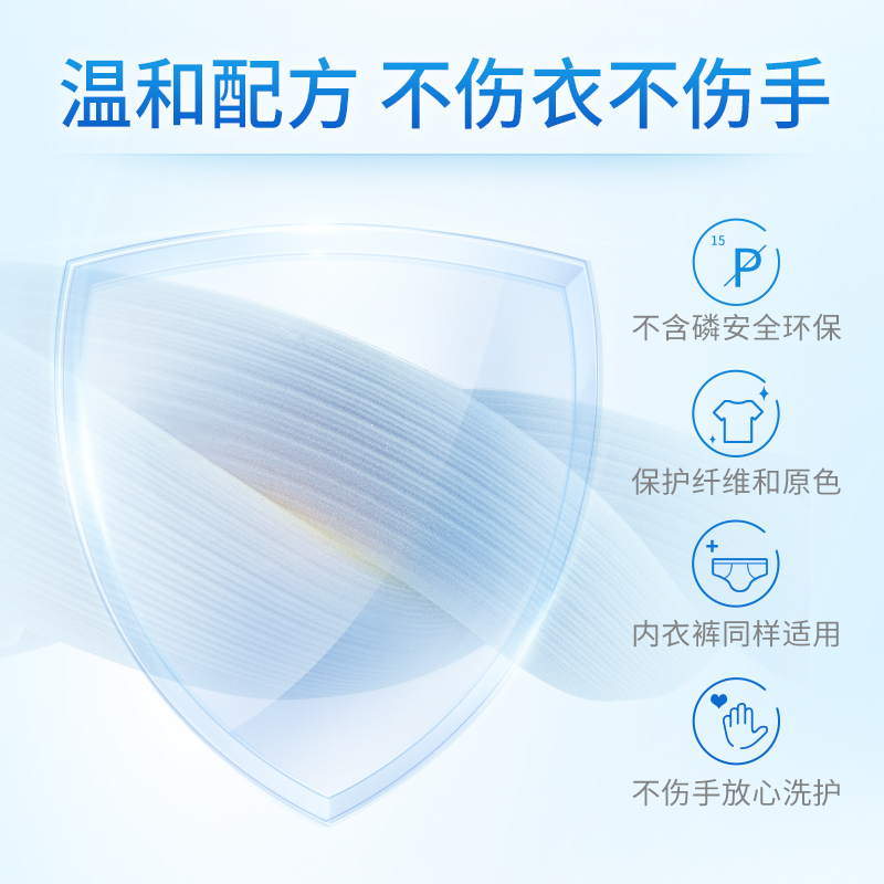 蓝月亮 深层洁净护理洗衣液(薰衣草) 3kg/瓶高清大图