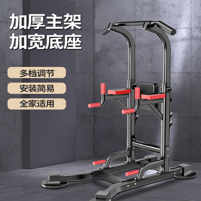 登家用室内单杠引体向上器家庭落地吊杠儿童中考拉伸杆成人健身器材