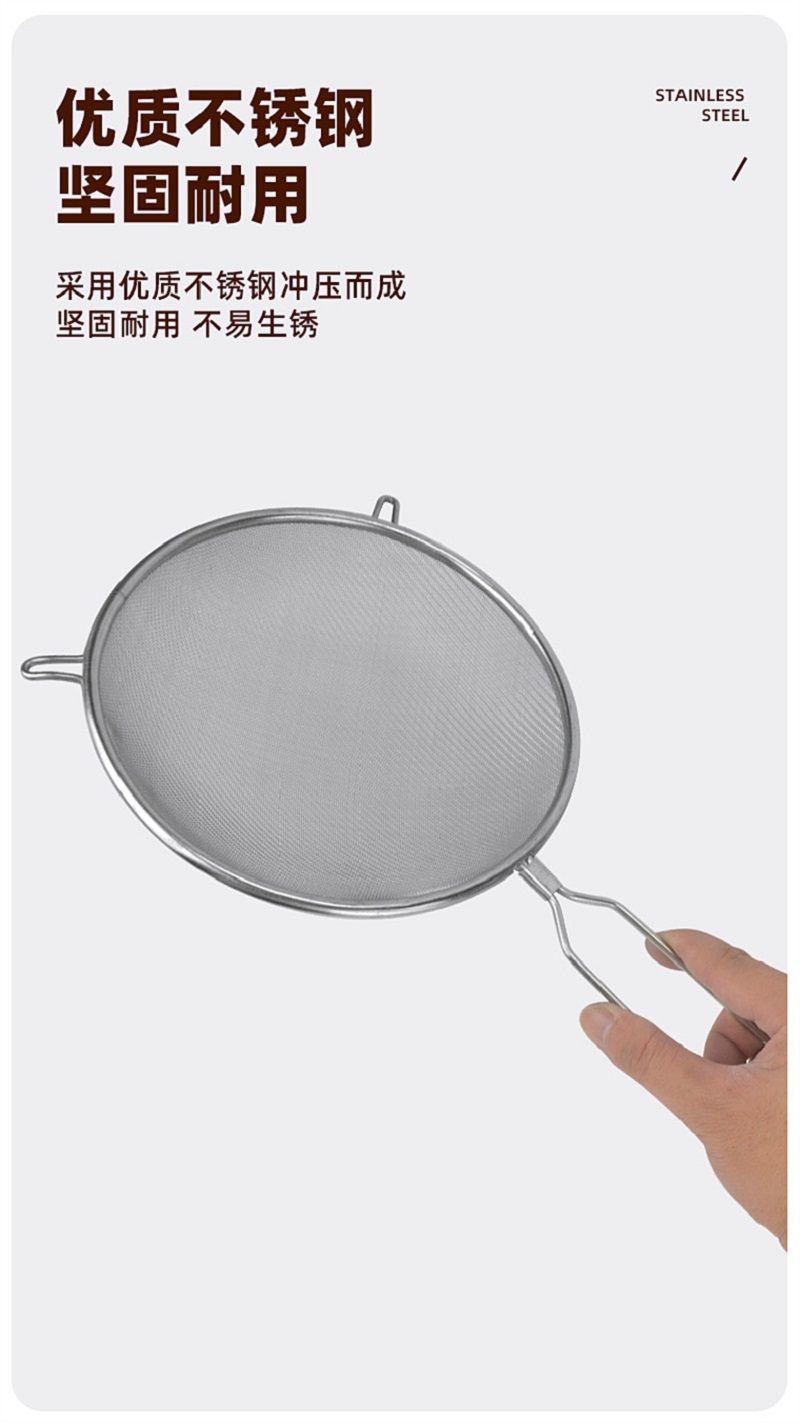 双耳密漏 油捞网笊篱 28cm高清大图