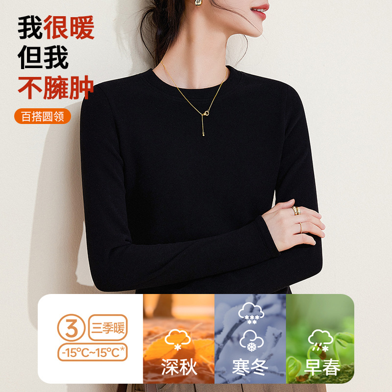 羊毛蚕丝圆领打底衫女秋冬加绒加厚发热绒修身显瘦T恤保暖上衣女高清大图