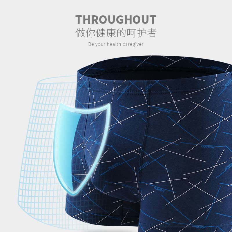 恒源祥四季款无痕男士内裤大码内裤男生一片式平角裤头四条图片