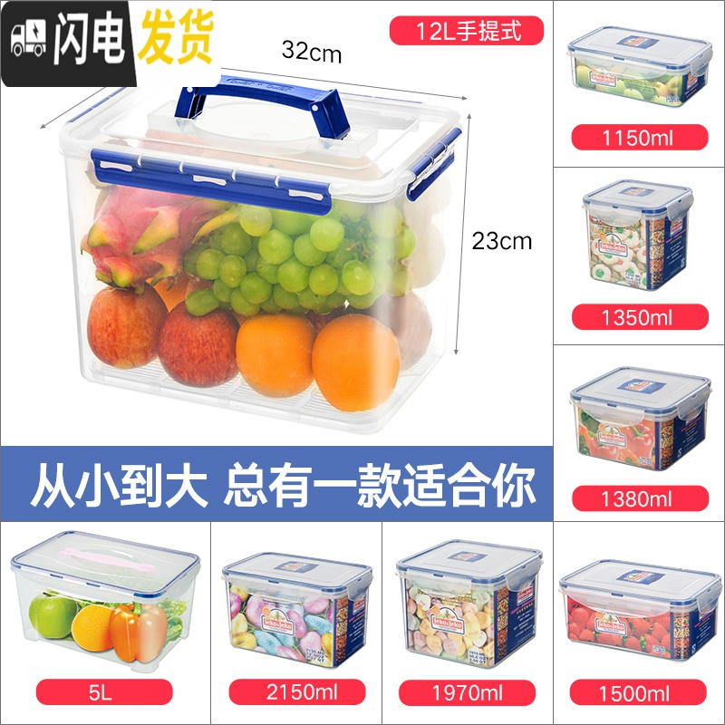 三维工匠手提食品级冰箱保鲜盒大号密封收纳盒厨房塑料饭盒水果盒子大容量 1500+2150各一个