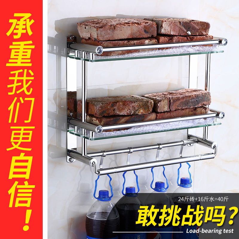 特厚不锈钢毛巾架卫生间浴室玻璃置物架卫浴壁挂厕所收纳架免打孔|[打孔单用]豪华款 [不锈钢款]三层60cm(生锈包换