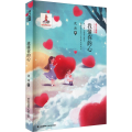 我懂你的心