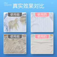 洁宜佳 衣物除霉剂 400ml*2瓶 去霉斑霉菌清洁剂发霉黑点清除剂洗白色衣服去污渍神器