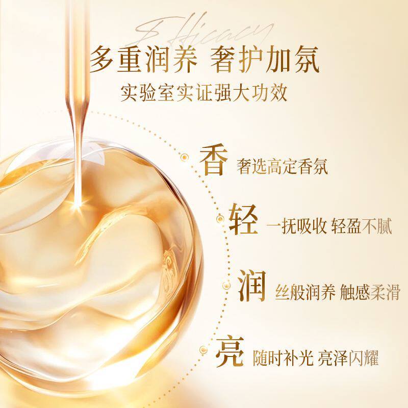 施华蔻沐光瓶摩洛哥护发精油女防毛躁柔顺顺滑修护干枯护发素发油30ml高清大图