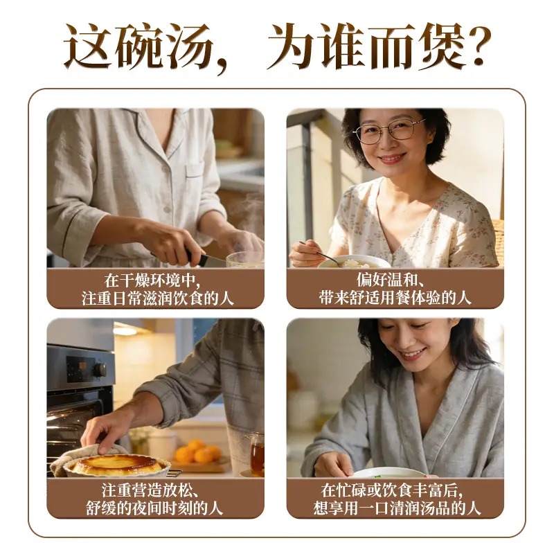 邻家饭香 石斛麦冬玉竹汤料 60g/盒_高清大图