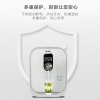 海尔管线机壁挂式饮水机家用迷你管线机无胆速热即热式开水直饮机