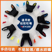 YEXIZE通用潜水二级头咬嘴水肺呼吸器硅胶口咬成人浮潜呼吸管调节器咬嘴 透明红-通用型/食品级硅胶/扎带 2个