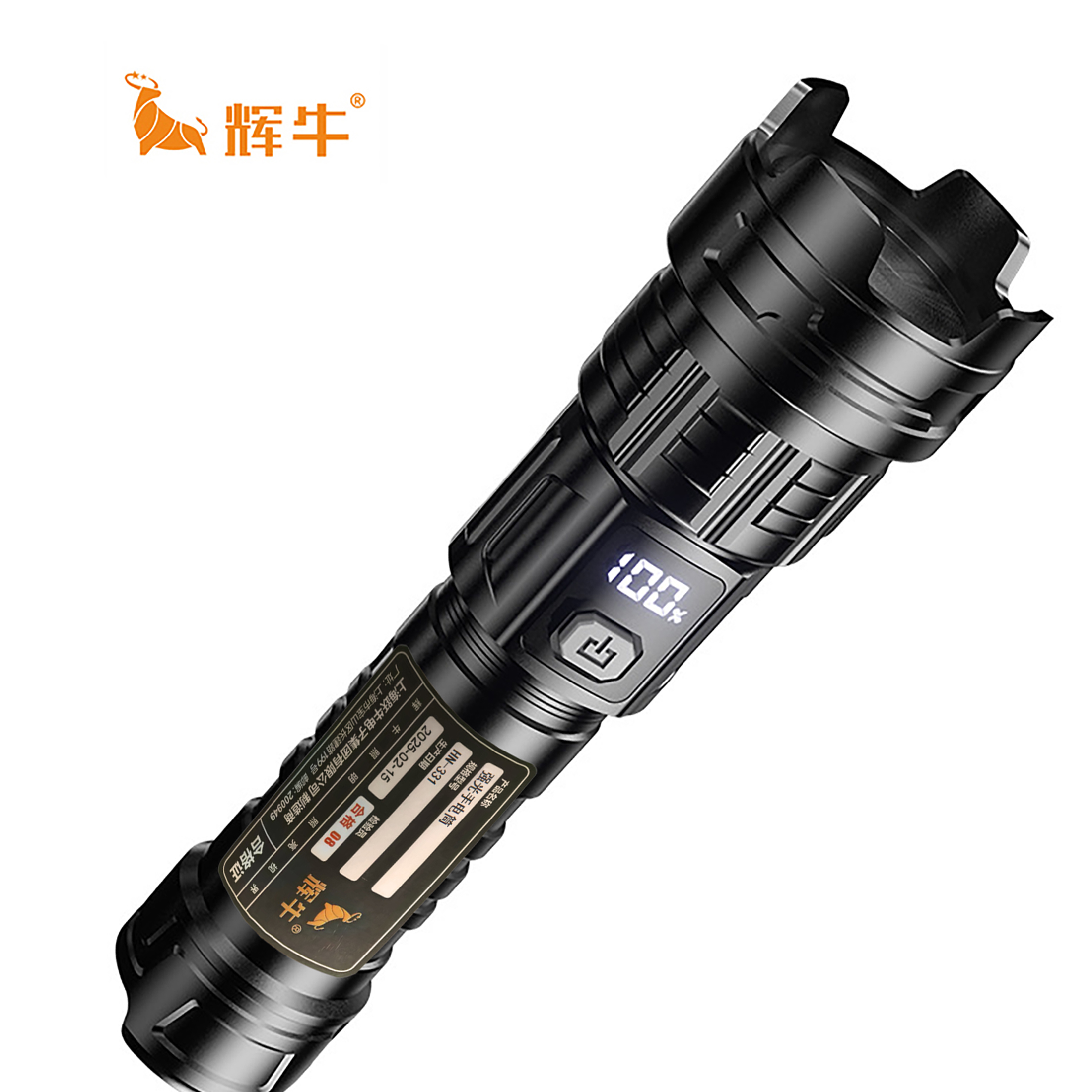 辉牛 强光手电筒 HN-331 件高清大图