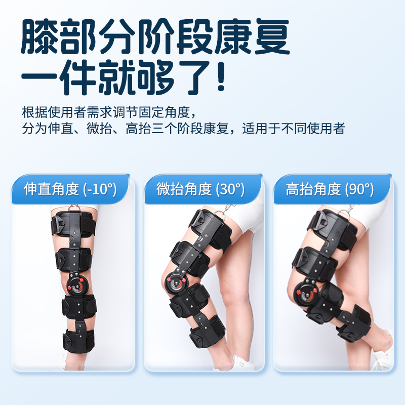 中量肩关节可调固定支具锁骨带肱骨大结骨折脱臼术后固定护具肩托高清大图