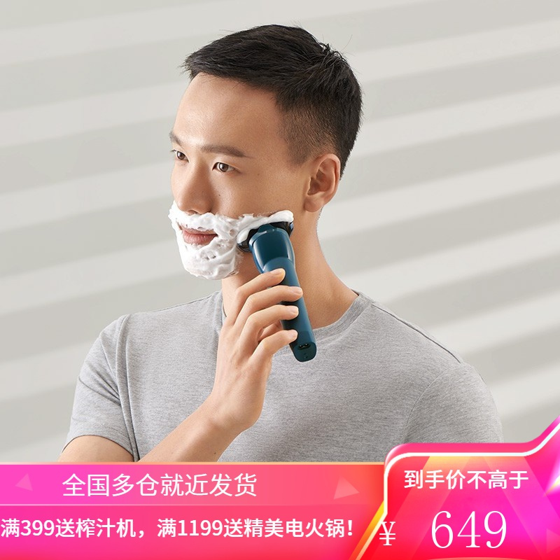 飞利浦(PHILIPS)男士电动剃须刀干湿双剃刮胡刀升级款(一键加速) 一键加速 可修鬓角升级款