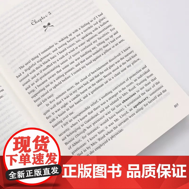 简爱书籍原版英语版Jane Eyre全英文版无删减夏洛蒂勃朗特外国原著小说文学名著 初中高中大学课外阅读书英语读物中外英高清大图