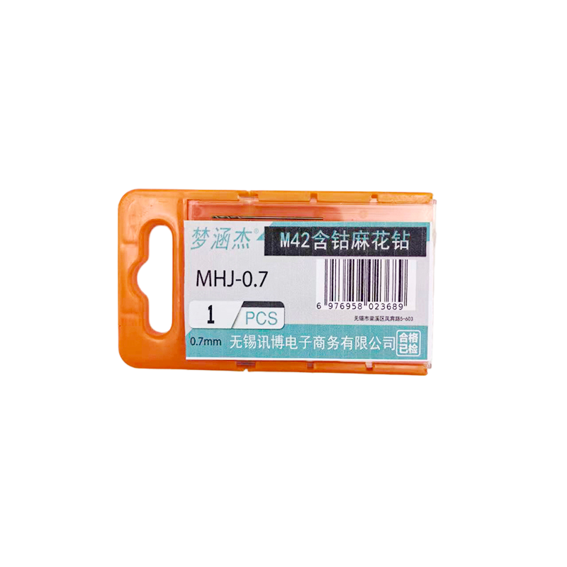 梦涵杰 M42含钴麻花钻 MHJ-0.7 个高清大图
