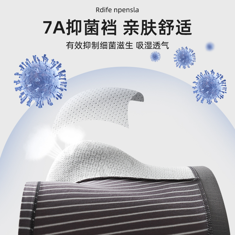 啄木鸟男士内裤官方旗舰店纯棉2025新款透气四角裤衩男生四角短裤高清大图
