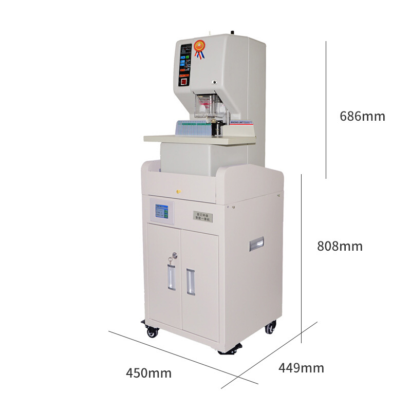 优玛仕(U-MACH)U-NB308HM财务凭证装订机热熔铆管打孔机装订厚度50mm互联网远程检测 带空气净化柜 装订机