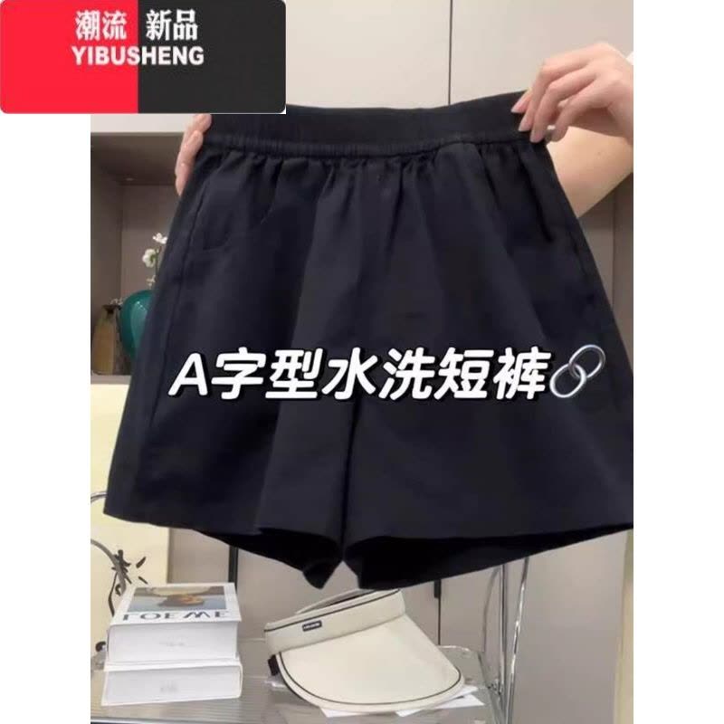 YIBUSHENG大码美式速干运动短裤女季薄款胖mm梨形身材高腰a字阔腿休闲裤图片