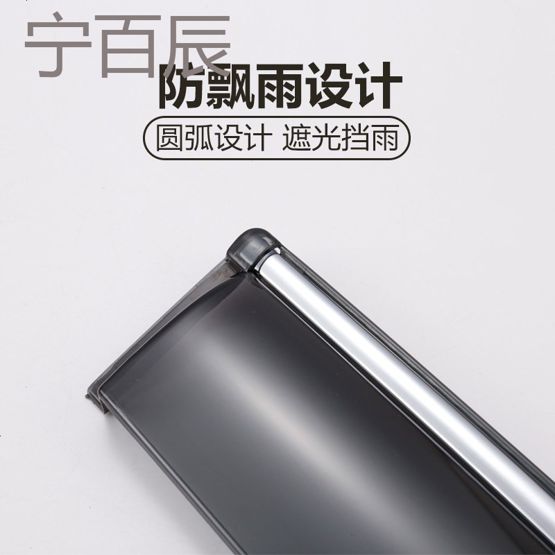 2018款长安欧尚A800晴雨挡车窗雨眉改装专用汽车装饰新X70A挡雨板