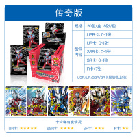 卡游奥特曼卡片传奇版第10弹9弹十USR签名卡ur白金卡牌十星卡全套传奇版4包32张+收藏册