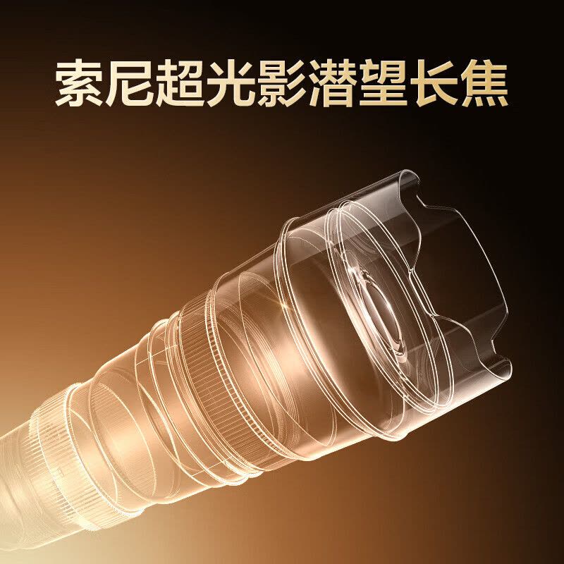 realme真我13 Pro+ 8GB+256GB 莫奈金 索尼超光影潜望长焦 索尼LYT-701主摄 5G游戏智能学生拍照手机图片