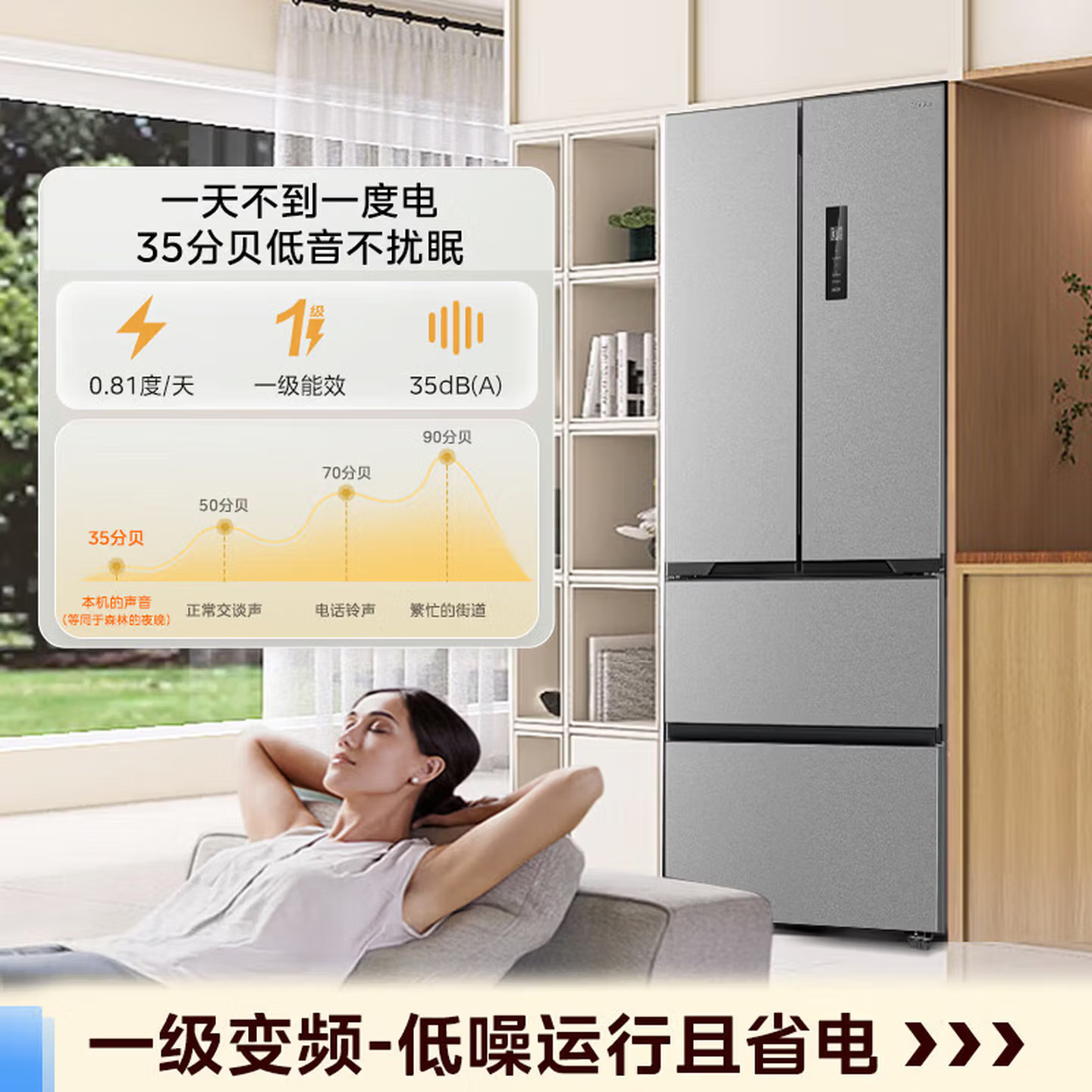 美的(Midea)417法式多门60CM超薄冰箱嵌入式 一级变频风冷无霜 MR-417WFPE钛钢灰-星烁高清大图