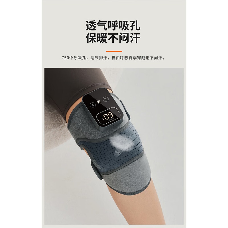 科普菲 智能护膝仪 KPF-Knee10 只加热无震动高清大图