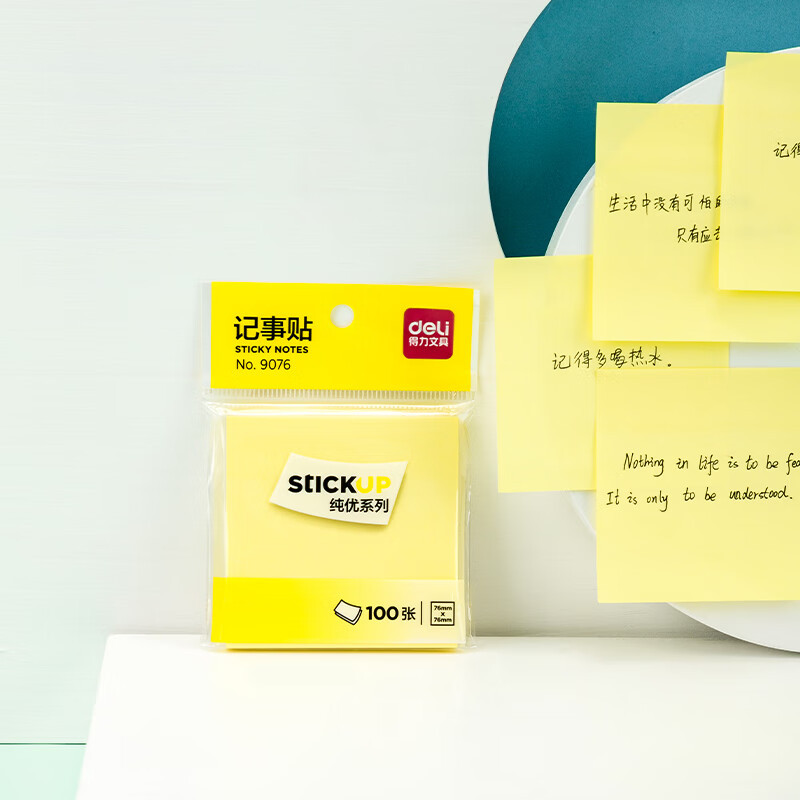 得力(deli)100张便利贴76*76mm备忘便签记事贴自粘留言本笔记本本子(黄)9076 单位:本