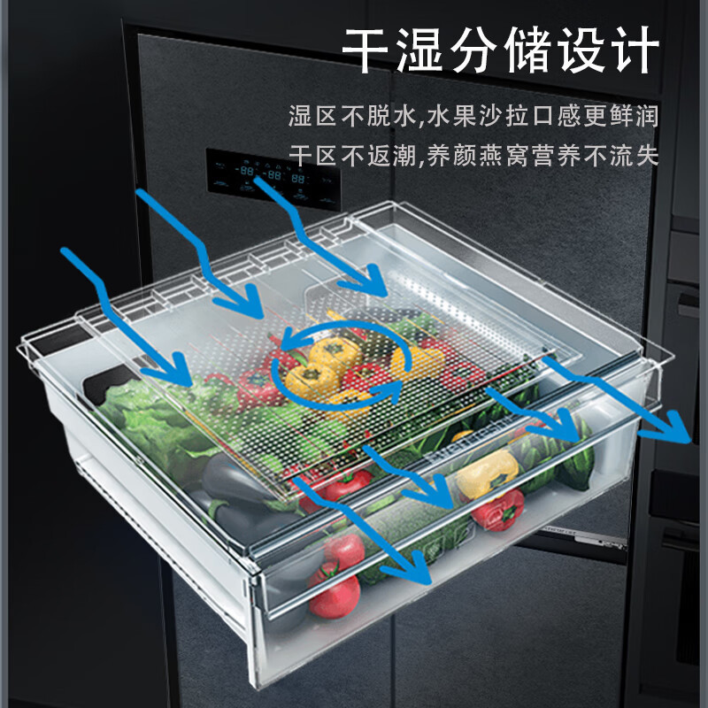 德国七星(Sevenstars)高配版冰箱家商用十字开门橱柜嵌入式一体设计负离子保鲜 BCD-658W酒柜款+负离子保鲜