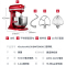 凯膳怡(KitchenAid) 6.9L升降式厨师机家用小型和面机揉面搅拌机5KSM7580XC珠光红