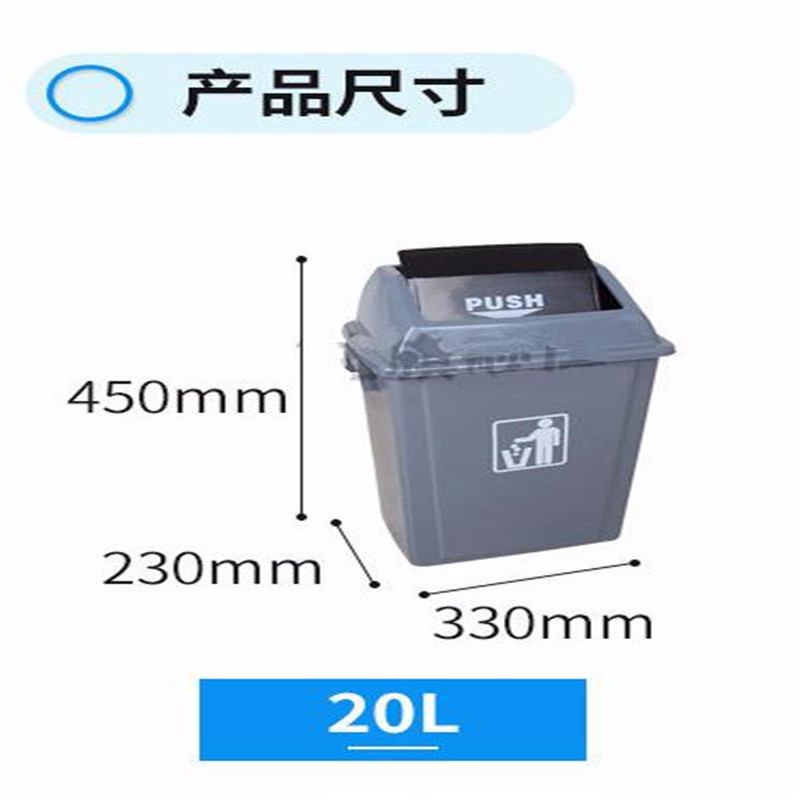 国产户外摇盖式垃圾桶20LGDHWLJT2323
