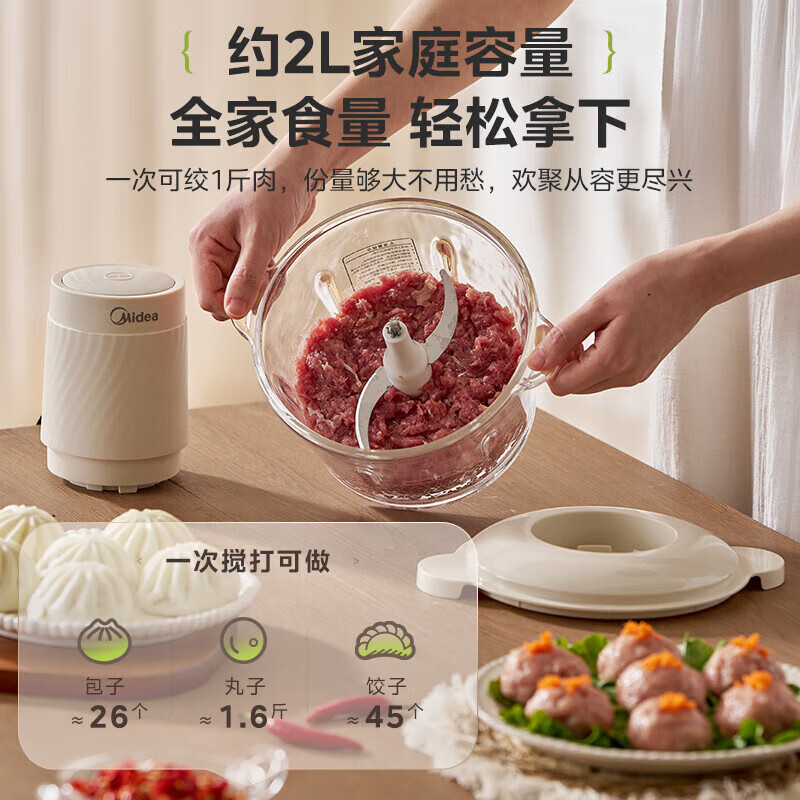 美的多功能搅拌机强劲搅拌大容量果汁杯玻璃机体按键操控漏电保护 MJ-JC012高清大图