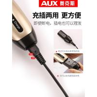 奥克斯（AUX） 理器推子电推剪头充电式成人儿童剃器电动剃头刀家用 透明红【套餐四】双钢剪+备用刀头+备用电池