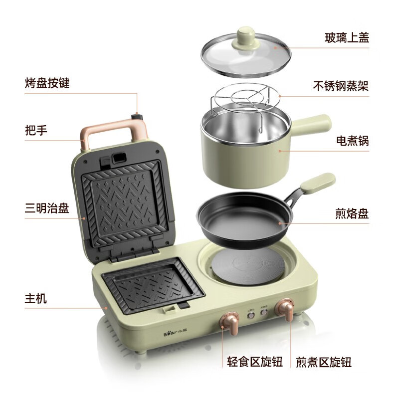 小熊(Bear) 早餐机三明治机电饼铛 多功能多用途锅烤面包可拆卸烤盘DSL-A13N1高清大图