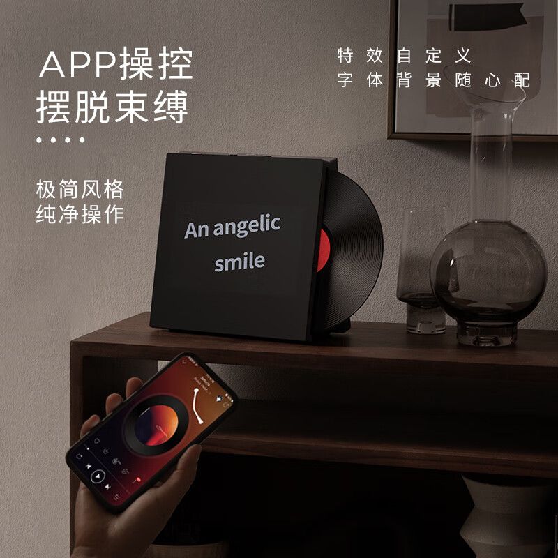 MORRORART M2悬浮歌词字幕蓝牙音响家用桌面音箱低音炮唱片音箱壁画复古黑胶智能创意礼物 黑色高清大图