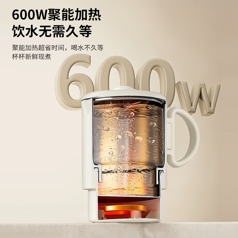 奥克斯便携式电热水壶APL-0612C高清大图